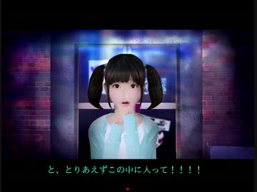 アイドルとホストだにゃん☆　1【シキヨク-死期欲　第伍話】