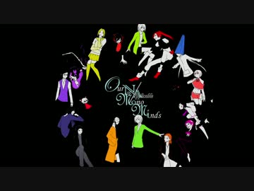 【身内向け】Our N/A Mono Mind【UTAU】