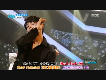 【K-POP】2017年音楽番組1位まとめ　上半期編