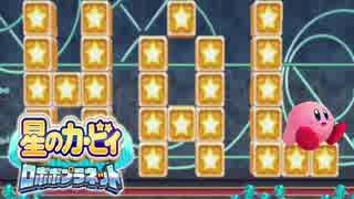 【ロボプラ実況】ポップスターキカイ化計画!!【part21】