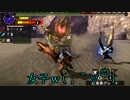 【3BH】バカで変態な３人組みが狩に出てみたXX【閣蟷螂後編】