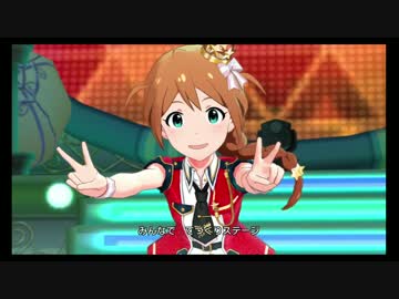 【ミリシタ】悪意のあるユニットで「Brand New Theater!」