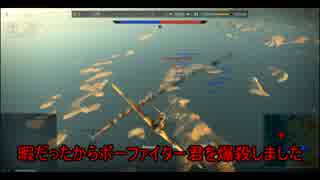 [War Thunder空RB]ゆるふわイタリア G55serie1