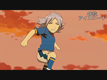 ホモと見るイキスギイレブンソングTOP50