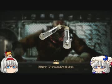 【ゆっくり】BAYONETTA[ジャンヌ ∞Climax] Part14[CH05 3/5]