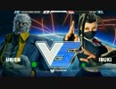 TGU2017 スト5 WinnersSemiFinal どぐら vs Xian
