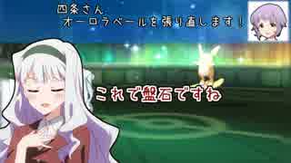 【Pokem@s】如月真壁の壁構築！