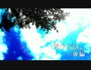 【ボイスドラマ】ボクらは。～後編【Coconeオリジナル】