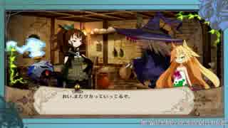 【ゆっくり実況】魔女様の言う通りに魔女と百騎兵part23