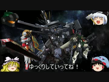 【ゆっくり実況】ゆっくり戦記ハイゴックブレイカー3！【第四十七話前】