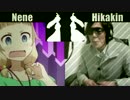 桜ねね vs ヒカキン ボイパ対決 Bad Apple!!