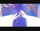 花音 × Pike / フタリボシ 歌ってみた / オリジナルMV
