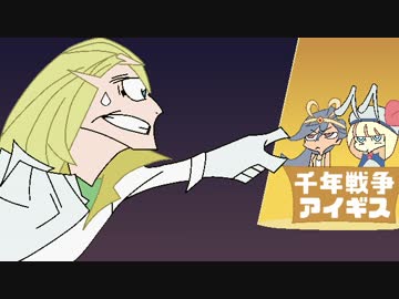 千年戦争アイギスBGMアレンジ　和風ミッション