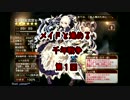メイドと進める千年戦争　第一回
