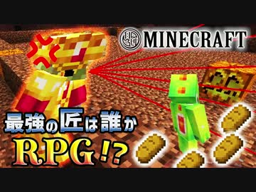 【日刊Minecraft】最強の匠は誰かRPG!?力こそパワー編２日目【4人実況】
