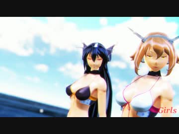 長門さんと陸奥ちゃんでGirls