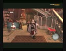 再生数15(ry【アサシンクリード　ブラザーフッド】パート３その９