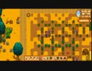 【配信】ミノルのStardew Valley part22【牧場物語】