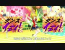 恋のビシバシスペシャル初級編