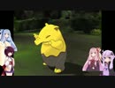 【ゆっくり実況】無能うｐ主がアローラ地方に左遷されたようです part4