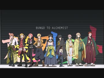 【手描き文アル】メカアクOPパロ