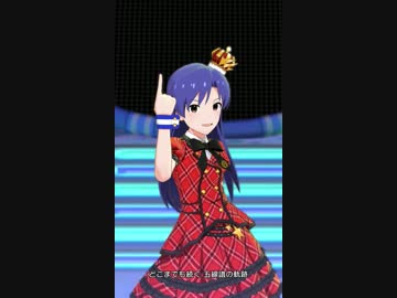 【ミリシタMV】Blue Symphony【千早ソロ】