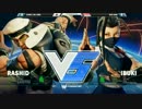 TGU2017 スト5 WinnersFinal 五股石油王 vs Xian