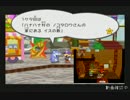 【初見実況】 ペパマリRPGやるお　☆46(オマケ回)
