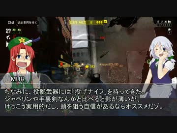 迫真給料日 - 商店強盗の裏技.payday2