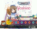 太鼓さん次郎創作譜面『祈りの花』(1番サビまで)