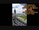 【札幌発】神戸＆姫路の旅　DAY-2-(3)(姫路城②　天守技巧編)