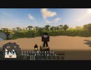 【ゆっくり実況】無限創作世界マインぐだフト【FGO】