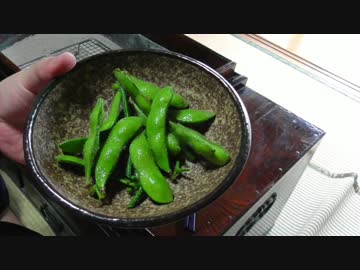 枝豆は大豆やねんで【長火鉢とおっさん31】