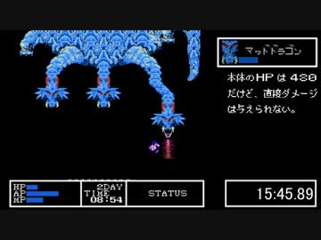 【TAS】FCファミコン版 ハイドライド3 30:15
