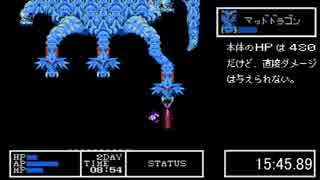 【TAS】FCファミコン版 ハイドライド3 30:15