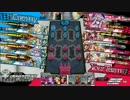 Wonderland LIGA リーグ クラブセガ新宿西口 1回戦