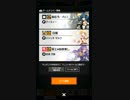 【実況】Ｓ6【＃コンパス】間違ったおっぱいの柔らかさ比べＨ29-7-2