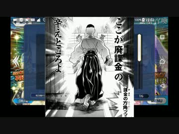 未プレイのままアガルタピックアップをガチャってみる