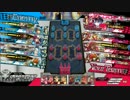 Wonderland LIGA リーグ クラブセガ新宿西口 2回戦