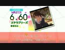 【DTX】ステラブリーズ【冴えない彼女の育てかた♭ OP】
