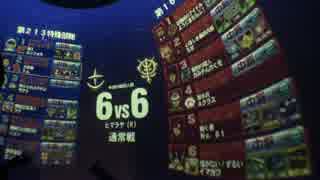 【戦場の絆・トム】ヒマラヤＲはガンタンで右ルートかぶせが強いよ