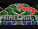 【Minecraft】マイクラでバイオハザードっぽいことやってみたpart4【実況】