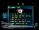しゃべりながら「ピクミン２」　～その５～