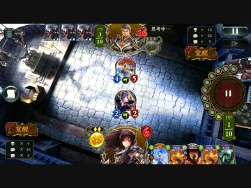 Shadowverse 壮絶なドラゴンの打ち合い。