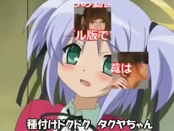 調教天使タクヤちゃん.returns