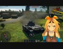 【WarThunder】動く！Unityちゃんでボイチェン実況【ニコ生】