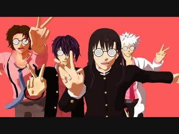 【MMD銀魂】JOY4のダンスロボットダンス