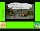 #2-2 ベジゲーム劇場『ペーパーマリオRPG』