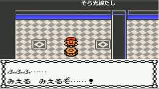 【ch】うんこちゃん『ポケットモンスター 金』part46【2017/07/02】