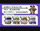 【ch】うんこちゃん『ポケットモンスター 金』part48【2017/07/02】